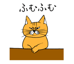 Chivalrous spirit cat sticker #11650273