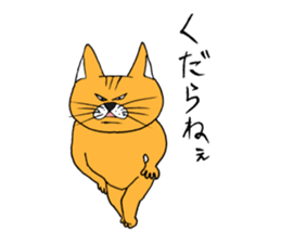 Chivalrous spirit cat sticker #11650274