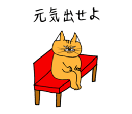 Chivalrous spirit cat sticker #11650275