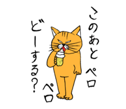 Chivalrous spirit cat sticker #11650277