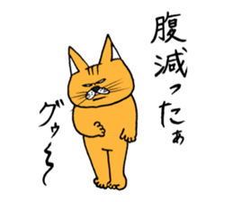 Chivalrous spirit cat sticker #11650278