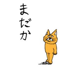 Chivalrous spirit cat sticker #11650284