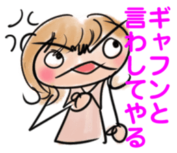 Showa na Satoko sticker #11650291