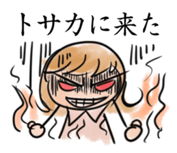 Showa na Satoko sticker #11650292