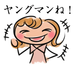 Showa na Satoko sticker #11650295