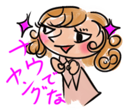Showa na Satoko sticker #11650296