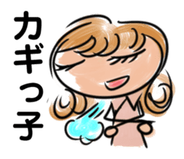 Showa na Satoko sticker #11650297