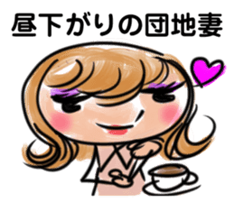 Showa na Satoko sticker #11650299