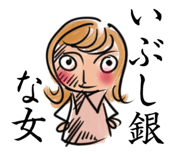 Showa na Satoko sticker #11650301
