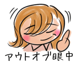 Showa na Satoko sticker #11650326