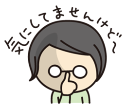 Daily life of a carefree housewife sticker #11650338