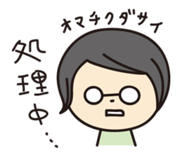 Daily life of a carefree housewife sticker #11650342