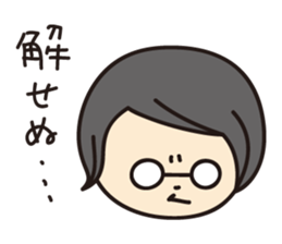 Daily life of a carefree housewife sticker #11650360