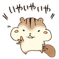 The chipmunk! sticker #11650448