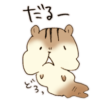 The chipmunk! sticker #11650450