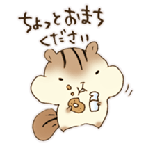 The chipmunk! sticker #11650453