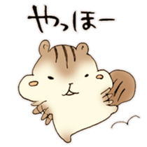 The chipmunk! sticker #11650457
