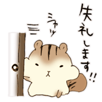 The chipmunk! sticker #11650458