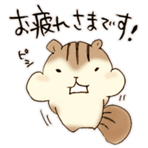 The chipmunk! sticker #11650459