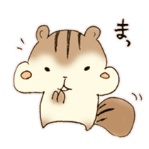 The chipmunk! sticker #11650460