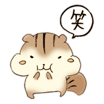 The chipmunk! sticker #11650462