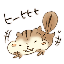The chipmunk! sticker #11650463