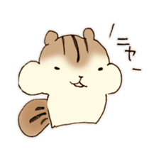 The chipmunk! sticker #11650464