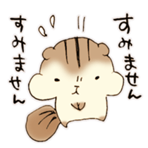 The chipmunk! sticker #11650465