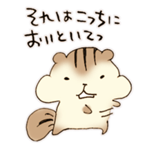 The chipmunk! sticker #11650466