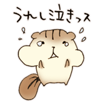 The chipmunk! sticker #11650467