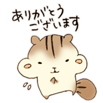 The chipmunk! sticker #11650468