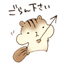 The chipmunk! sticker #11650469