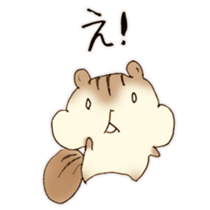 The chipmunk! sticker #11650471