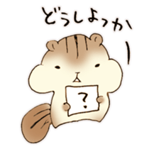 The chipmunk! sticker #11650472