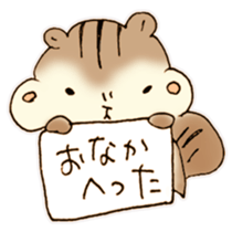 The chipmunk! sticker #11650473