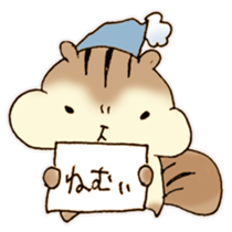 The chipmunk! sticker #11650474