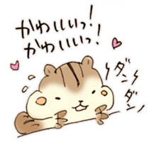 The chipmunk! sticker #11650475