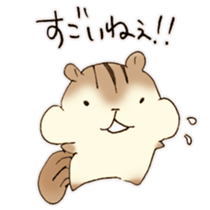 The chipmunk! sticker #11650476