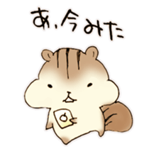 The chipmunk! sticker #11650477