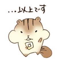 The chipmunk! sticker #11650478