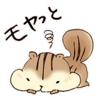 The chipmunk! sticker #11650481