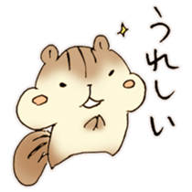 The chipmunk! sticker #11650482