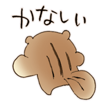 The chipmunk! sticker #11650483