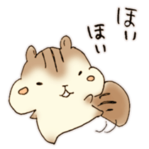 The chipmunk! sticker #11650484