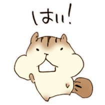 The chipmunk! sticker #11650485