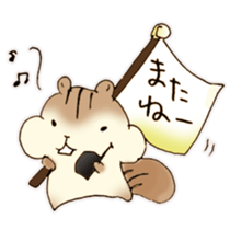 The chipmunk! sticker #11650487
