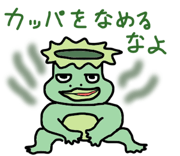 Kappa? sticker #11650708