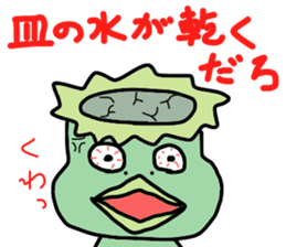 Kappa? sticker #11650709