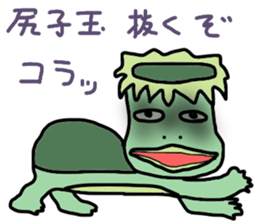 Kappa? sticker #11650710