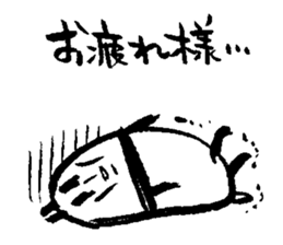 pandaaaa!!2 sticker #11650810